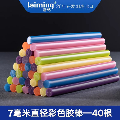 高粘家用强力手工热熔胶棒