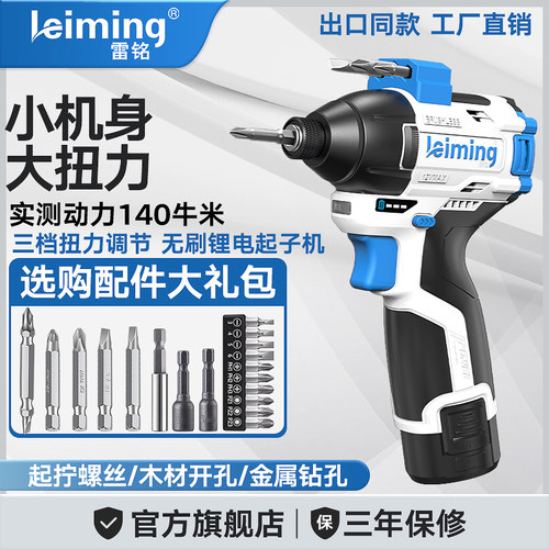 3000转140牛无极变速加三挡调速