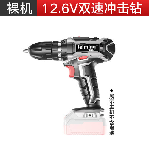 手枪锂电钻无极电钻雷铭