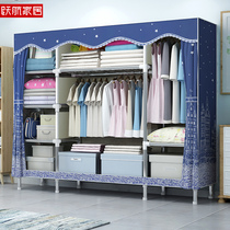 Simple wardrobe, steel tube, bold reinforcement, dormitory, storage cabinet, wardrobe, cloth, wardrobe, rental room, modern simplicity