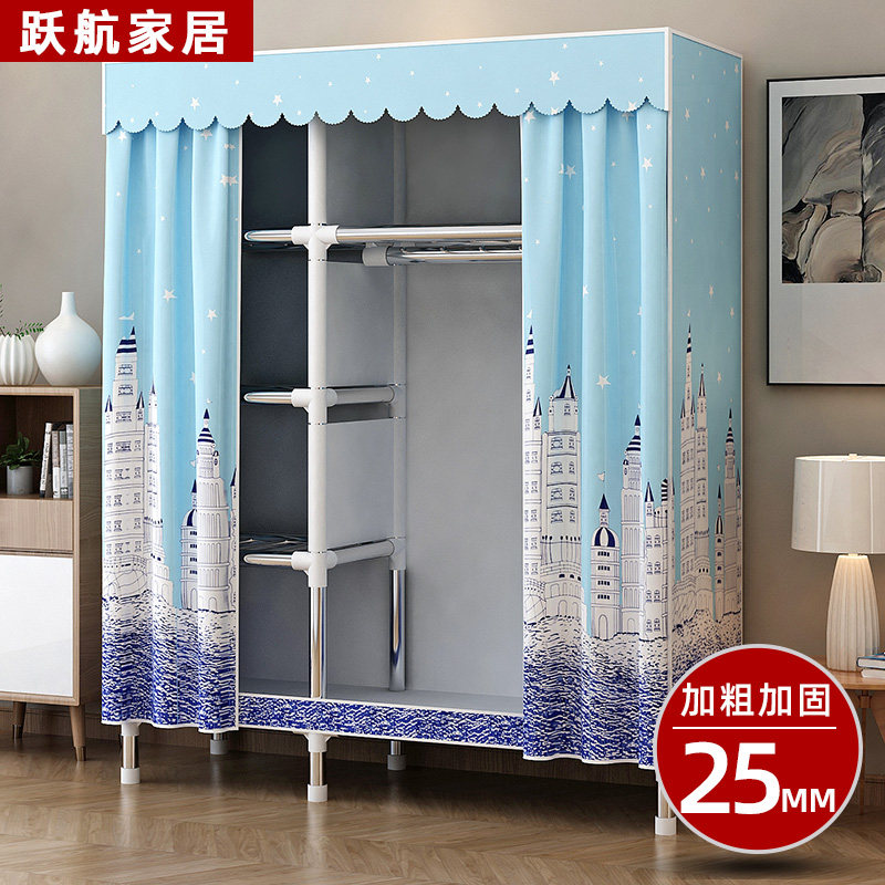Simple wardrobe Steel pipe Bold reinforce dormitory Storage cabinet Wardrobe Fabric art wardrobe Rental Modern minimalistin the Residential furniture , Cabinet , Simple wardrobe  category - from Buy2taobao.com to provide professional Taobao agent buy service