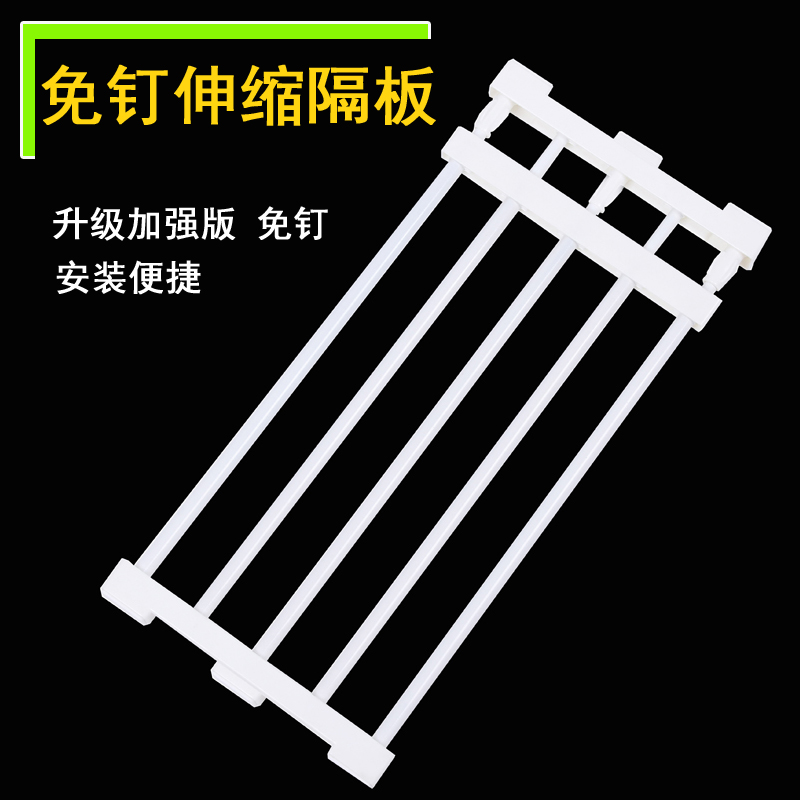 免钉可伸缩衣柜收纳分层隔板隔层橱柜内宿舍层架置物架柜子整理架 收纳整理 整理架/置物架/收纳架 原图主图