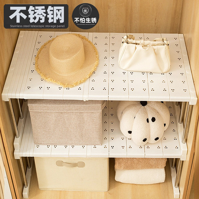 不锈钢衣柜分层隔板长伸缩收纳神器架置物架柜子橱柜内隔断分层架,收纳整理,整理架/置物架/收纳架,淘宝优惠券,粉丝福利购,淘宝优惠卷