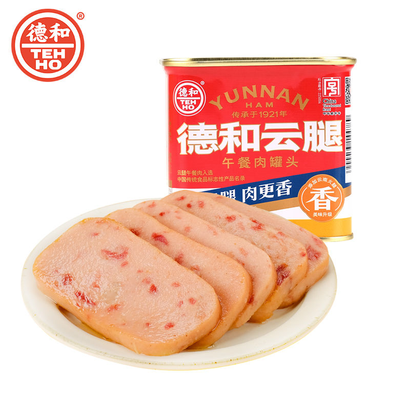 德和云腿午餐肉340g罐头云南特产方便速食食品涮火锅