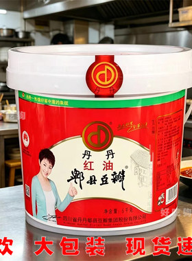 【6月新货】丹丹豆瓣酱6KG红油郫县豆瓣大桶川菜调料餐饮商用