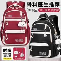 書包女生高中中學生雙肩背包