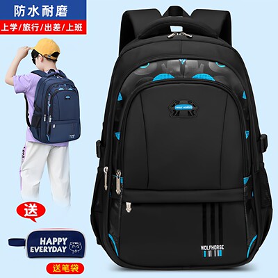 小学生书包男女双肩背包减负护脊
