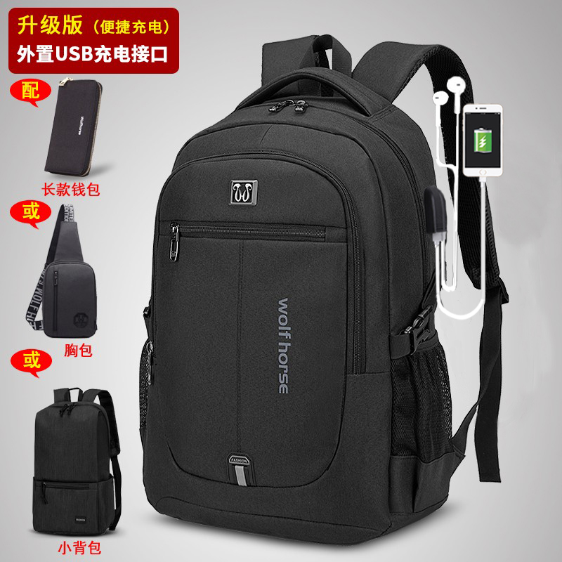 双肩包男背包女韩版潮高中学生书包大容量休闲旅行包商务男电脑包在类目 箱包皮具/热销女包/男包, 双肩背包中 - 来自Buy2taobao.com提供专业的淘宝代购服务