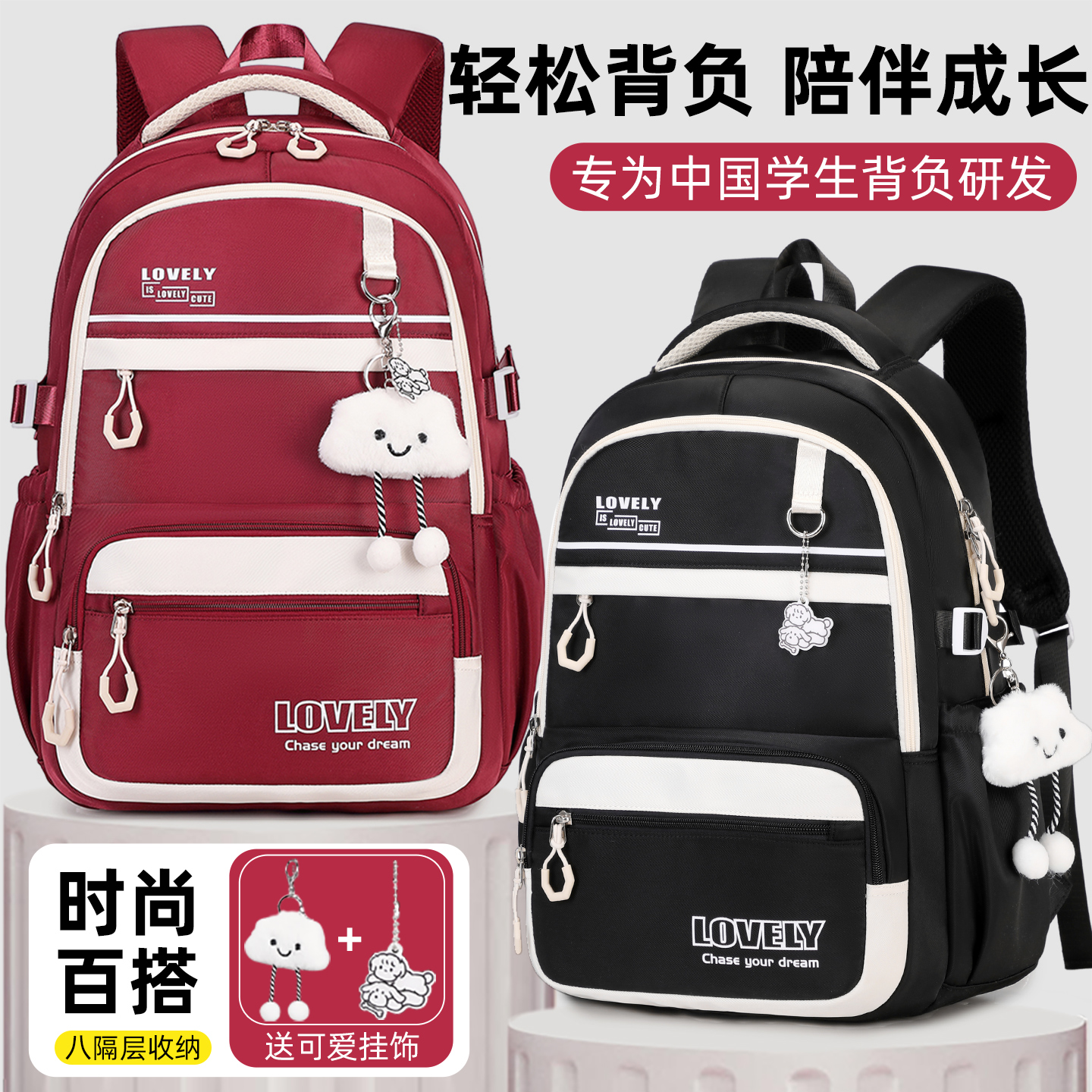 书包女生高中中学生双肩背包