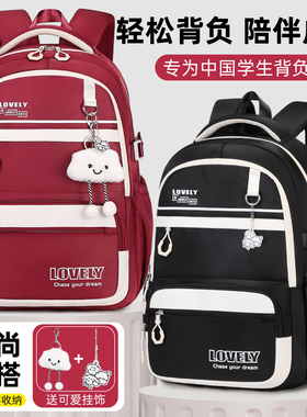 书包女生高中超大容量背包中学生初中生小学生3-6年级轻便双肩包