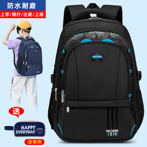 小学生书包男女双肩背包减负护脊