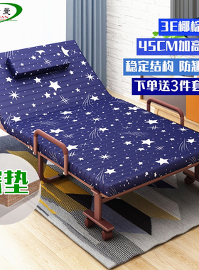 加高棕垫午休折叠床45CM单人床办公室午休午睡孕妇休息床硬床临时