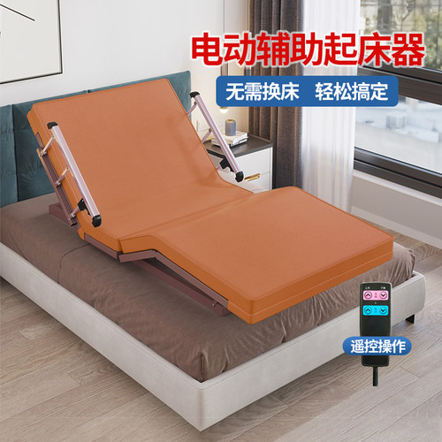 电动老人多功能起床器