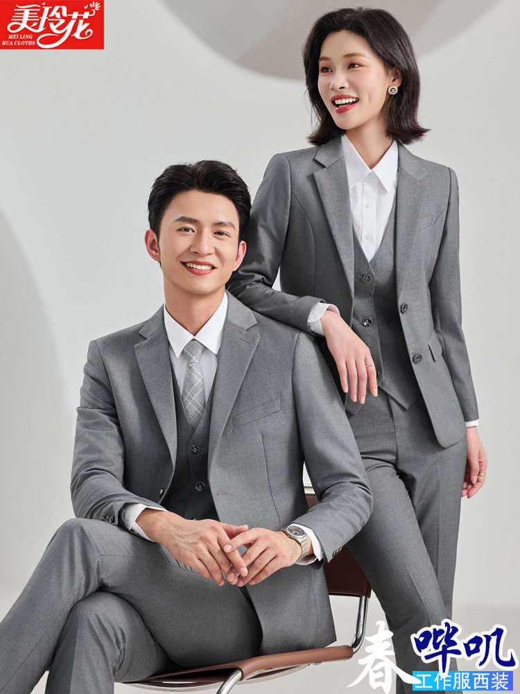 灰色西装套装男女同款职业正装秋冬酒店商务西服外套企业工作西服