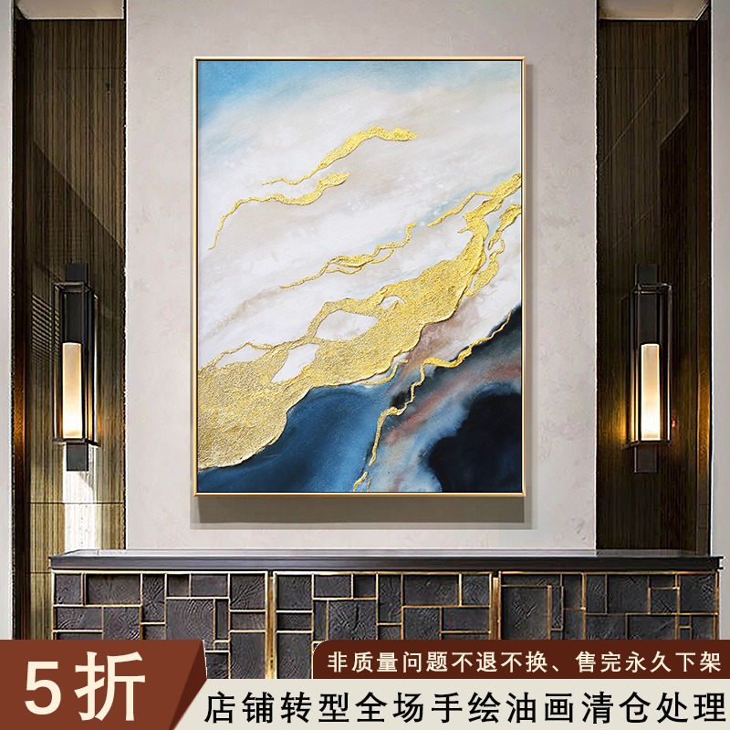 都多欧式轻奢纯手绘油画背景墙挂画