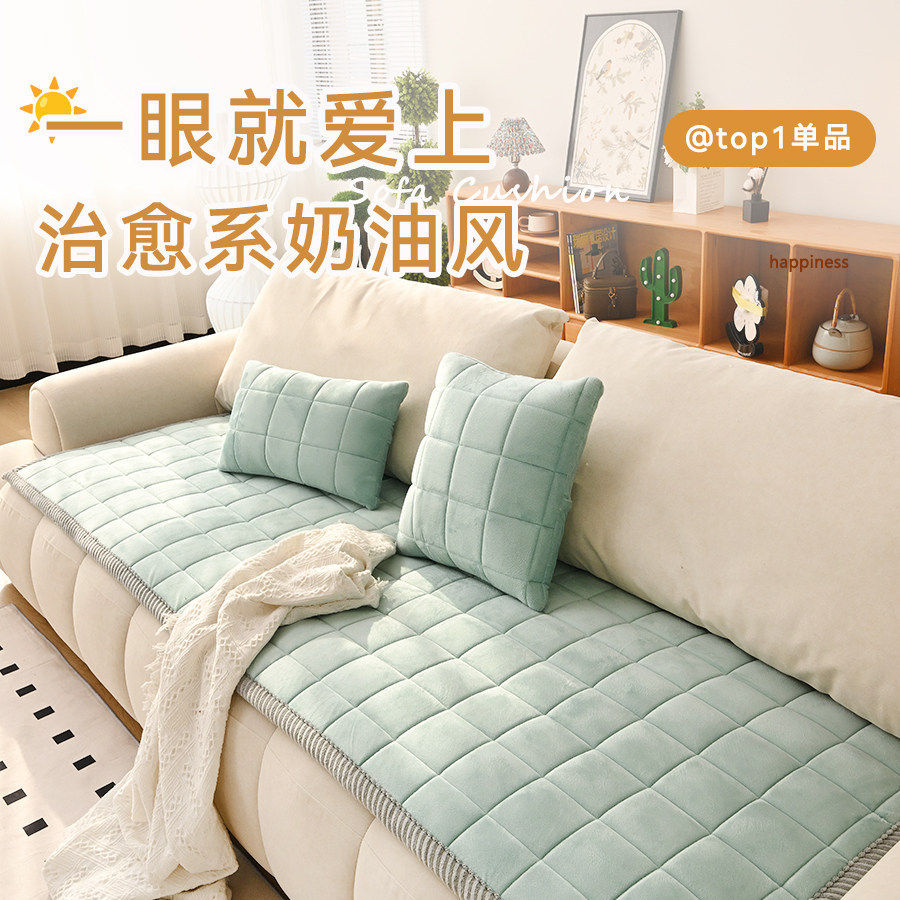 奶油风2025新款沙发套高级沙发垫子四季通用沙发盖布加厚毯子,居家布艺,椅垫,淘宝优惠券,粉丝福利购,淘宝优惠卷