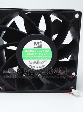 一盟DZ09238B24MA 9038直流风扇 24V 0.8A 9CM 大风量变频器风扇