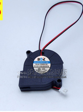 BRUSHLESS DC FAN  BDM5015S 5015 鼓风机DC 12V 0.06A加湿器风扇