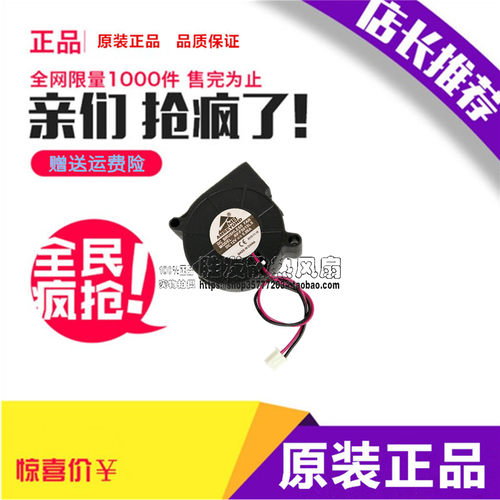 AMBEYOND AV-F5015LS 12V 0.03A 0.06A 加湿器专用风扇5015鼓风机