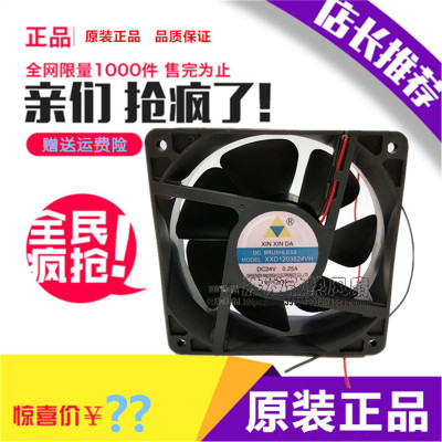 12038MM国产120*120*38MM直流24V双滚珠轴承大风量XXD1203824VH机