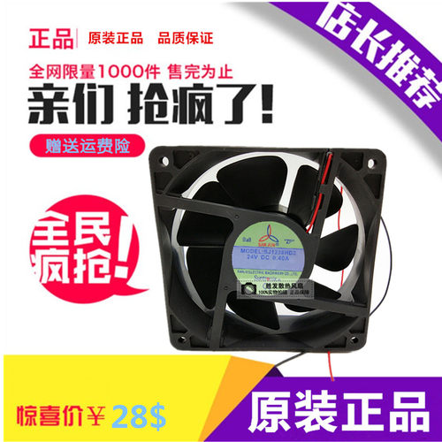 原装SANJUN三巨SJ1238HD2 24V 0.4A 12038 滚珠 直流 变频器风扇