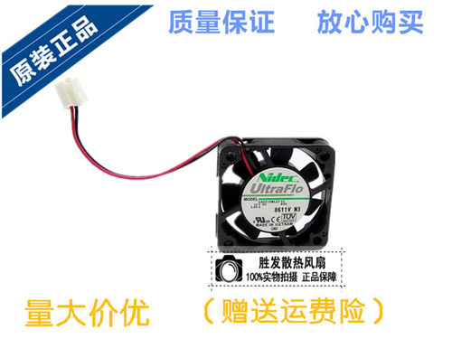 NIDEC 4010 12V 0.05A U40X12MLZ7-51 40x40x10mm风扇 孔距3.2CM