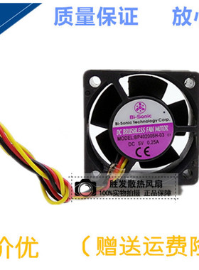 原装台湾Bi-sonic佰瑞 BP402005H-03 5V0.25A 4020双滚珠散热风扇