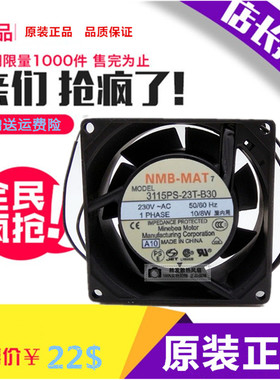 全新日本NMB 8CM交流风扇 耐高温8038 220V 10/8W 3115PS-23T-B30