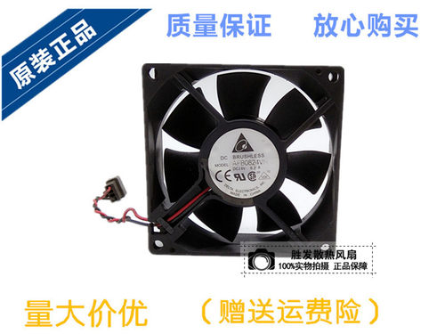 AFB0824VH 全新原装台达DELTA DC24V 0.21A 80*80*25MM 轴流风扇 - 封面