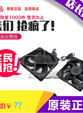 包邮华硕RT-AC66U/RT-N66U路由器散热风扇 USB风扇12厘米