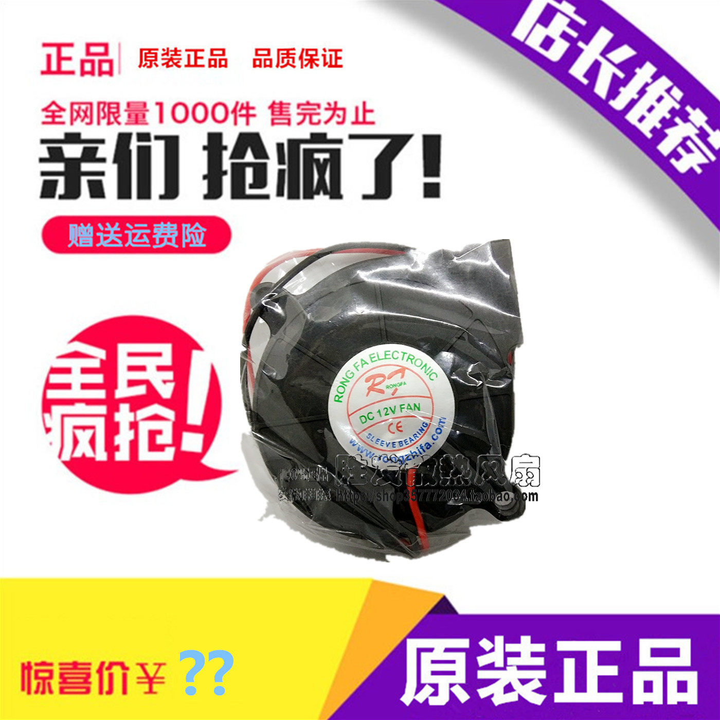 包邮超静音 涡轮 小型鼓风机5CM 12V原装容声加湿器风扇配件5015