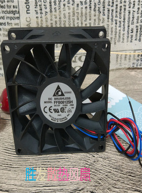 台达 FFB0812SH 8025 8厘米 12V 0.6A 8CM大风量高转速服务器风扇