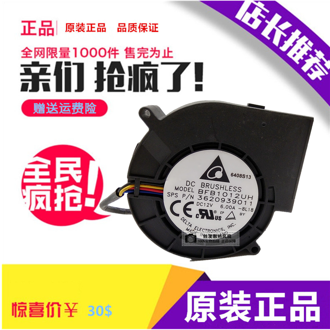 原装台达超强风干机抽风机鼓风机