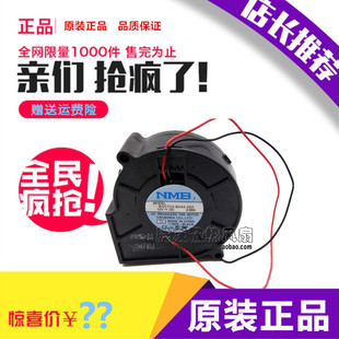 1U2U 0.66A 服务器投影设备 BG0703 000 NMB B045 7530涡轮风扇