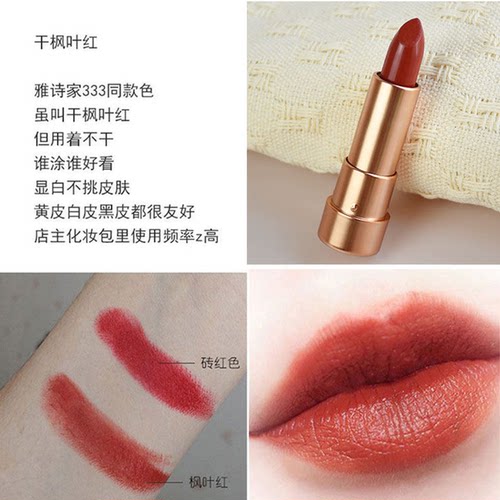 显白鼻祖枫叶红 要美也要安心 安全可