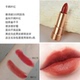 要美也要安心 安全可 食 显白鼻祖枫叶红 用天然植物口红保湿 滋润