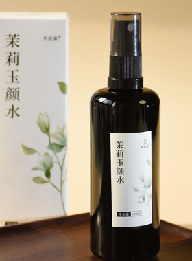 新升级|玉颜水抵抗老化 晶莹剔透4d玻尿酸酵母养颜水神仙柔肤水