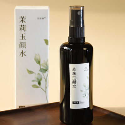 新升级|玉颜水抵抗老化 晶莹剔透4d玻尿酸酵母养颜水神仙柔肤水