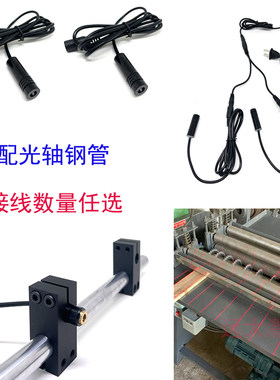 拉条机木工机械红外线激光定位灯组件清边机一字线红光定位灯绿光