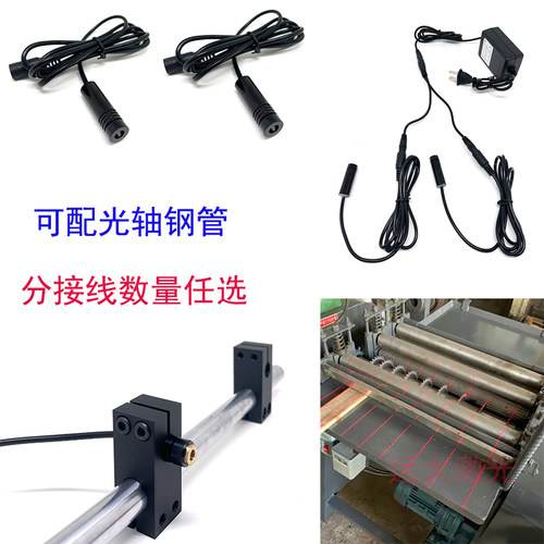 拉条机木工机械红外线激光定位灯组件清边机一字线红光定位灯绿光