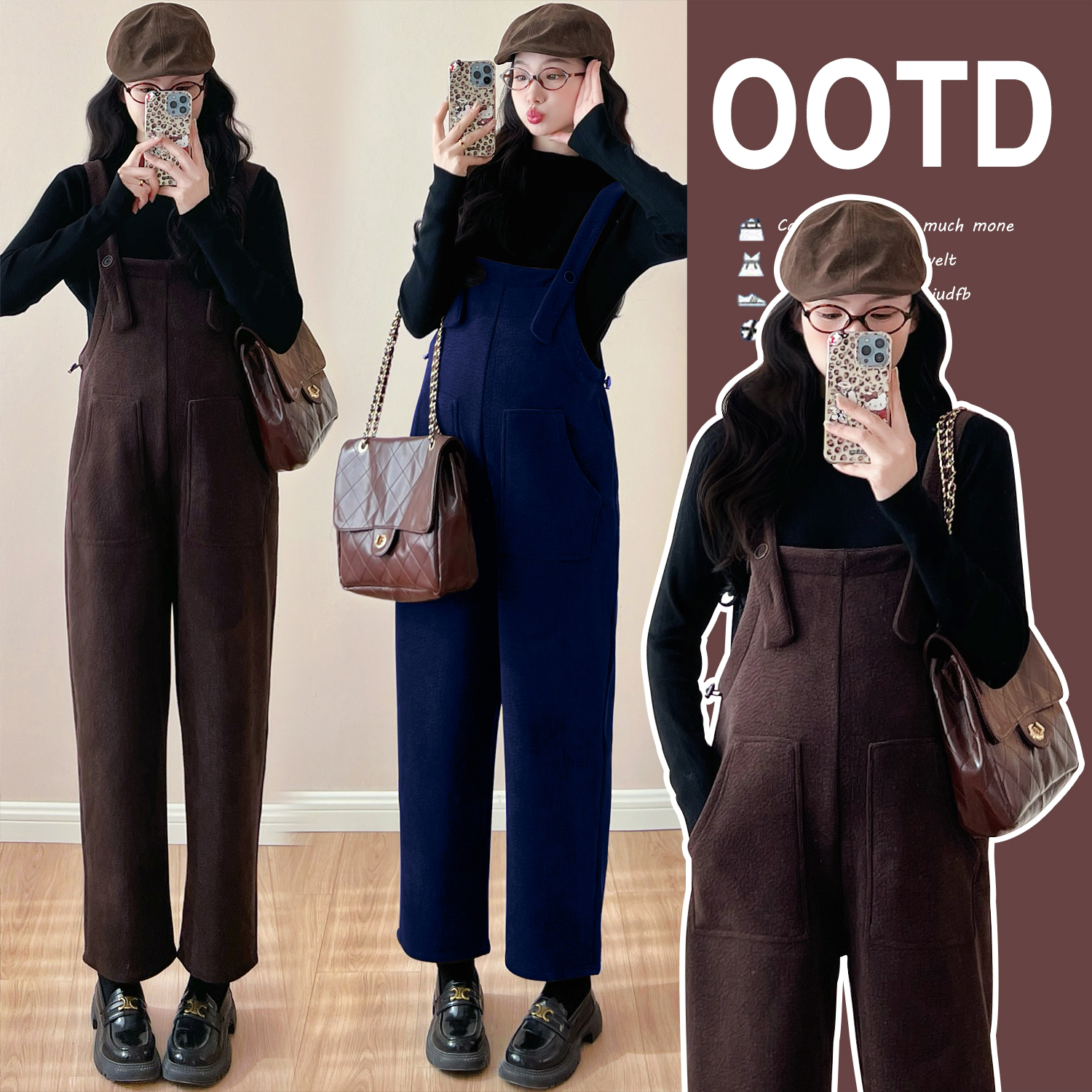 孕妇长袖上衣宽松背带裤套装