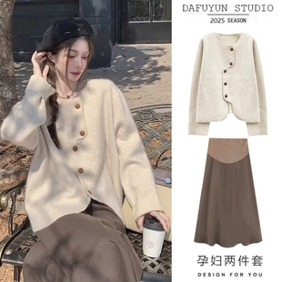 设计感外穿休闲洋气宽松不规则毛衣女套装 2025早春新款 孕妇装 时尚