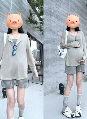 孕妇长袖防晒罩衫+条纹短裤套装
