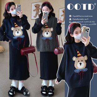 新款 2025秋装 宽松百搭可爱马甲流苏连衣裙两件套 针织孕妇套装 时尚