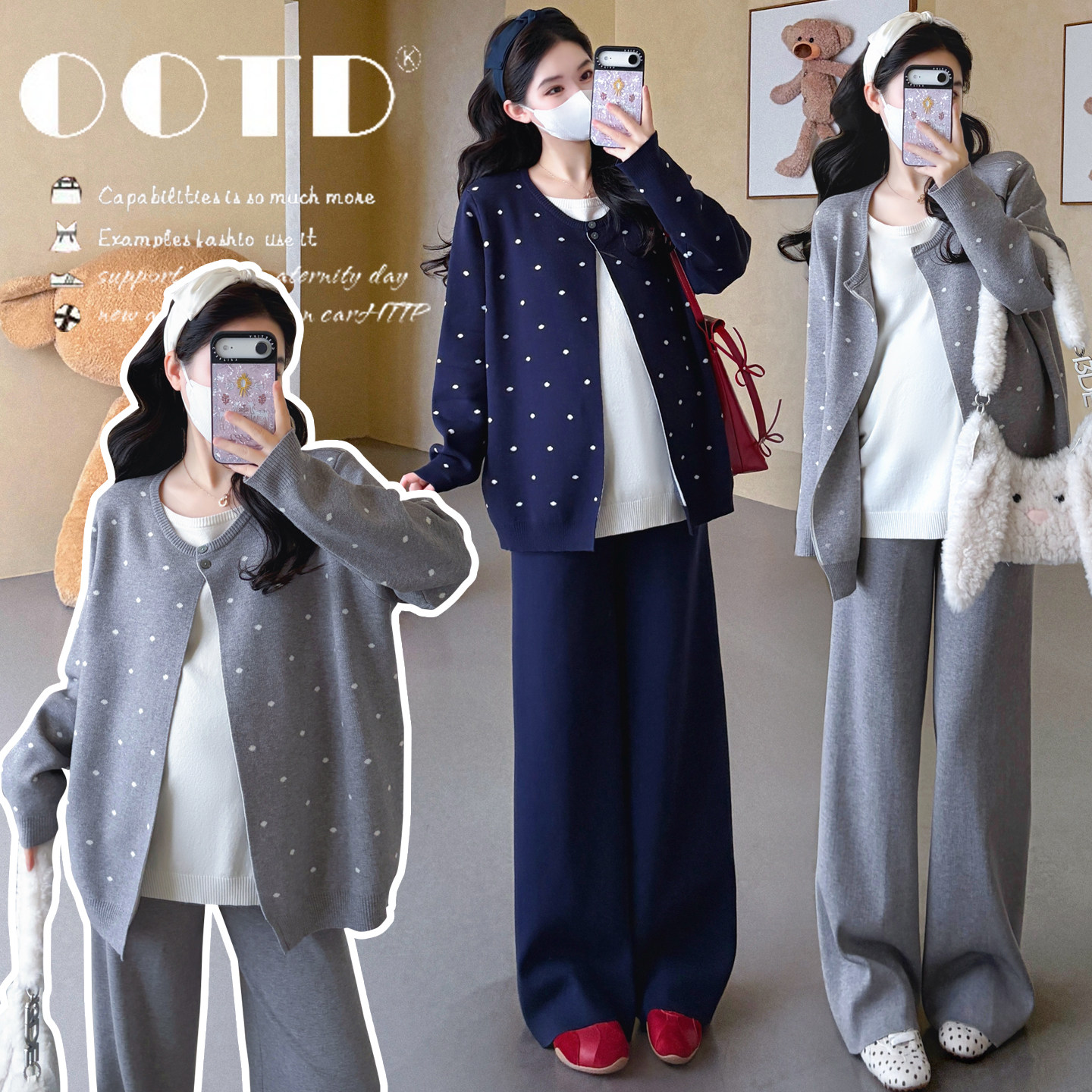 孕妇秋冬加厚韩版波点阔腿套装