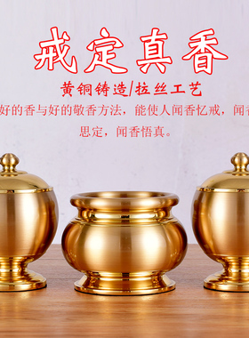纯黄铜香粉盅檀香炉戒定真香布拈香托盘套装寺庙室内法会用品包邮