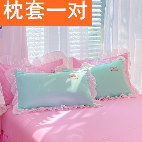 韩版花边枕套一对装48x74