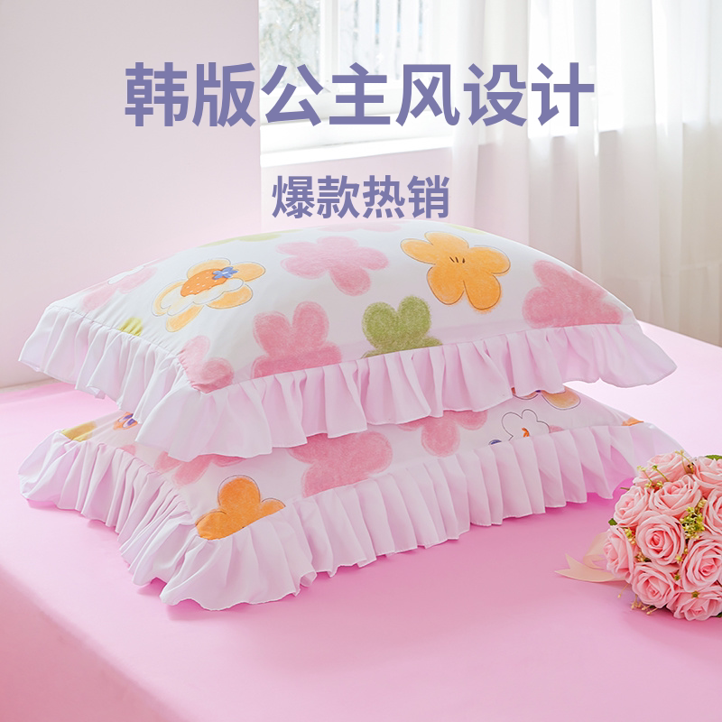 韩版花边枕套一对装48x74纯色卡通学生枕头套公主风宿舍家用枕皮