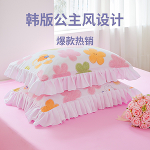 韩版花边枕套一对装48x74纯色卡通学生枕头套公主风宿舍家用枕皮