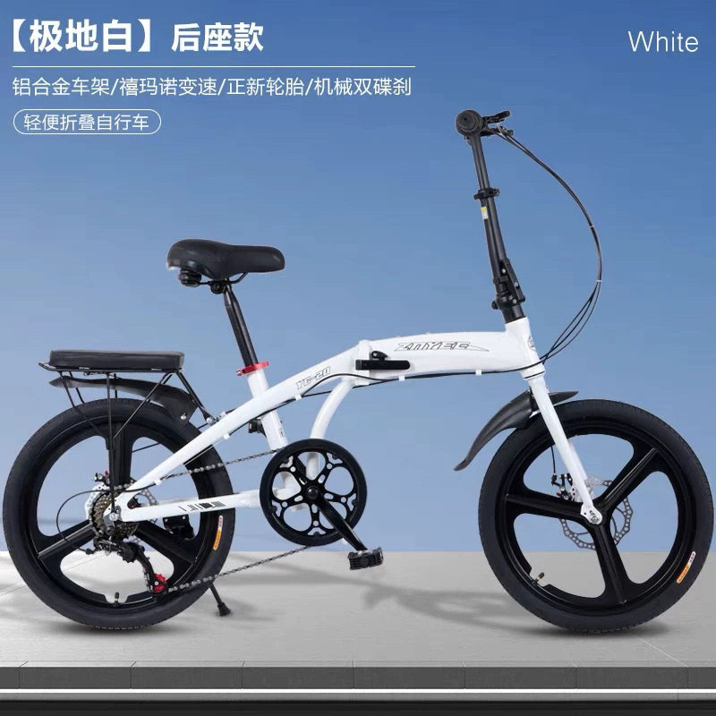 铝合金折叠自行车成人男女中学生超轻便携休闲公路脚踏通勤单车